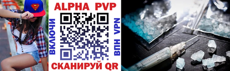 A-PVP СК КРИС  как найти закладки  Волгоград 