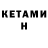 Бутират GHB Gekapy359