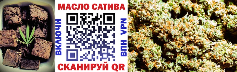 Cannafood марихуана Волгоград