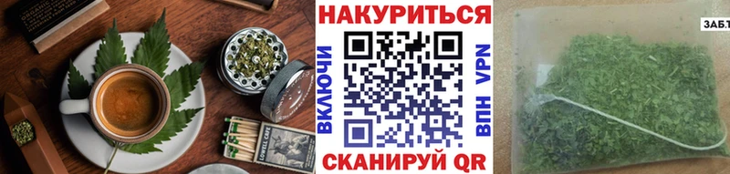 Еда ТГК марихуана наркошоп Волгоград