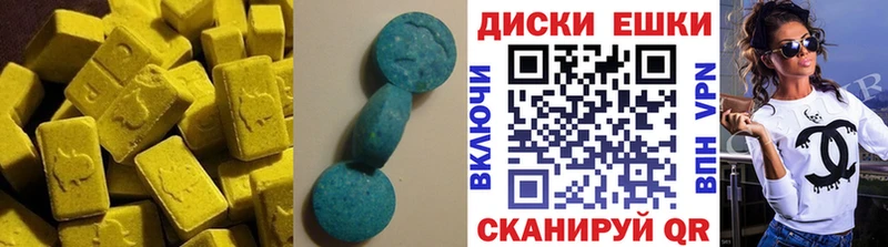 Ecstasy 300 mg  Волгоград 