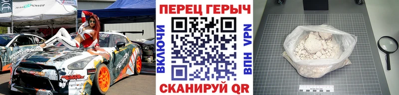 ГЕРОИН Heroin  дарнет шоп  Волгоград 