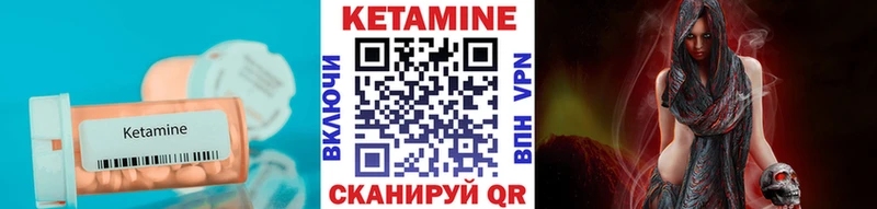 Кетамин ketamine Волгоград