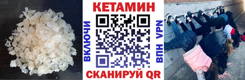 Кетамин ketamine маркетплейс клад Волгоград