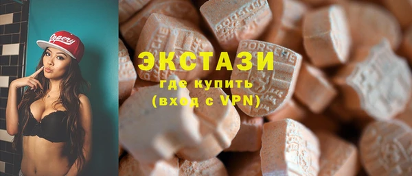 синтетический гашиш Алексеевка