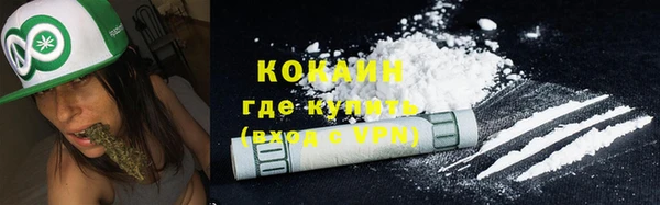 прущий лед Гусиноозёрск