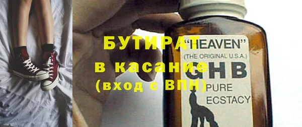 синтетический гашиш Алексеевка