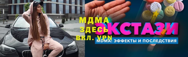 таблы Алзамай