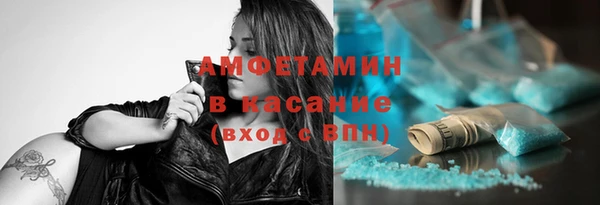 скорость Алексин