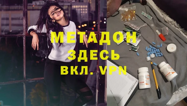 синтетический гашиш Алексеевка