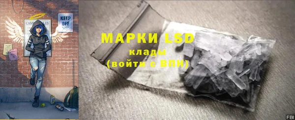 бутик Гусев
