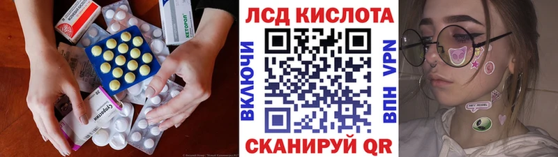 LSD-25 экстази кислота  Волгоград 