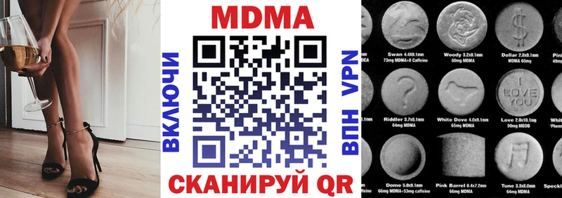 МДМА crystal  Волгоград 