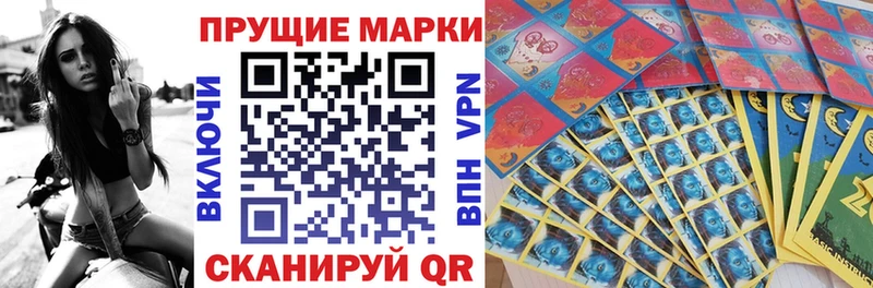 Марки 25I-NBOMe 1500мкг  Волгоград 